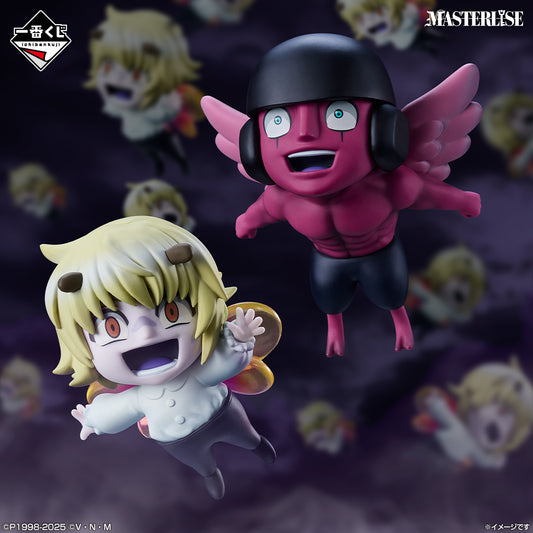 F賞 シャウアプフ モントゥトゥユピー MASTERLISE