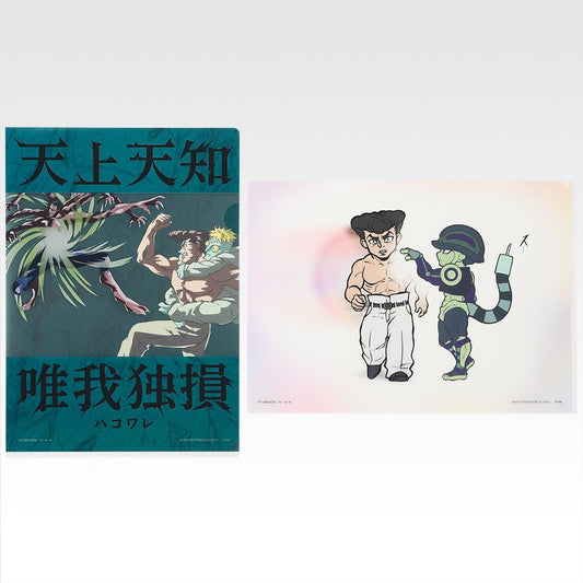 H賞 ステーショナリーアソート ④