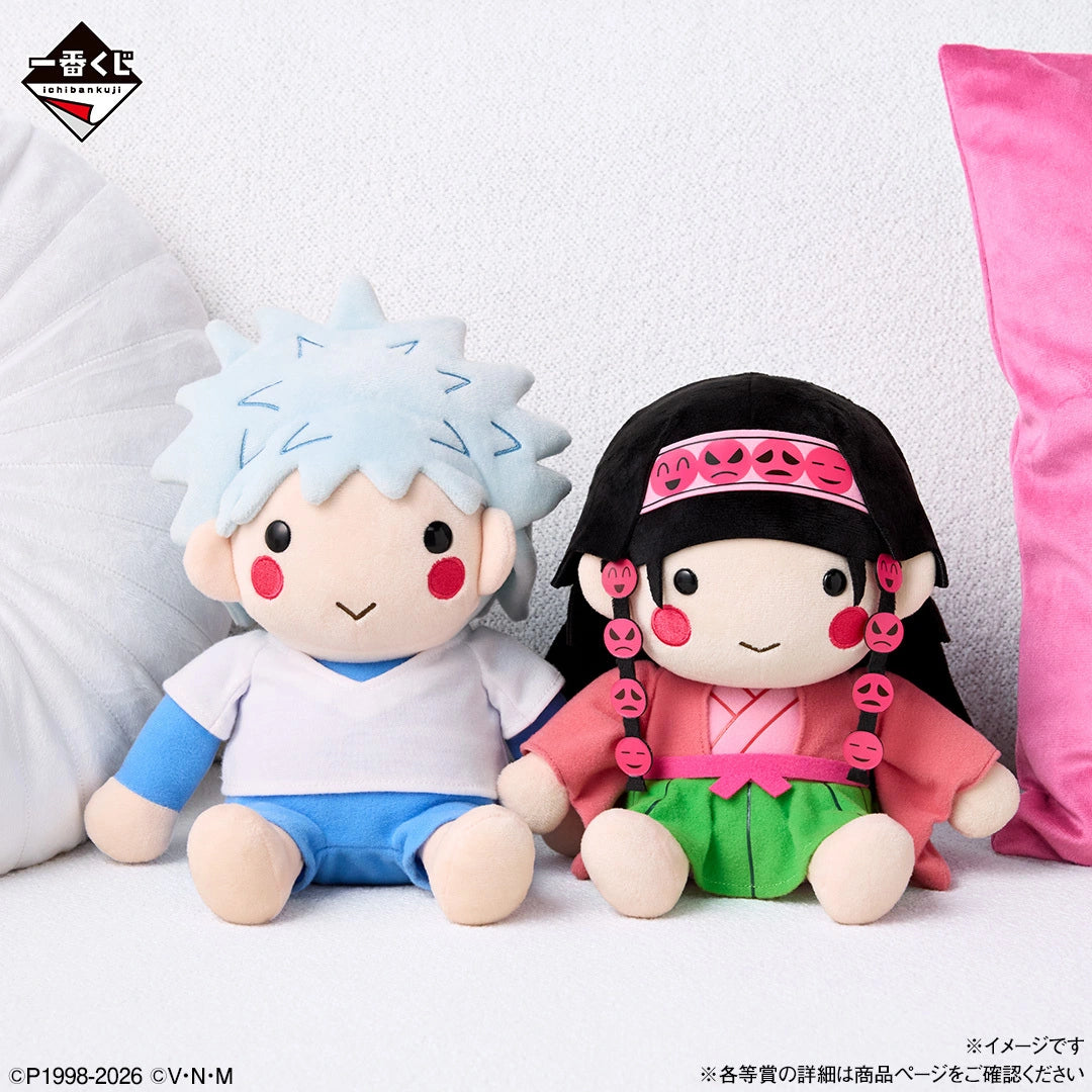 A賞 キルア＆アルカ ぬいぐるみセット