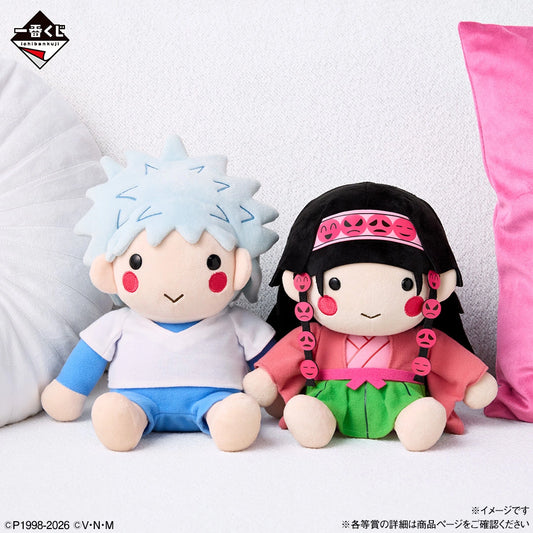 A賞 キルア＆アルカ ぬいぐるみセット