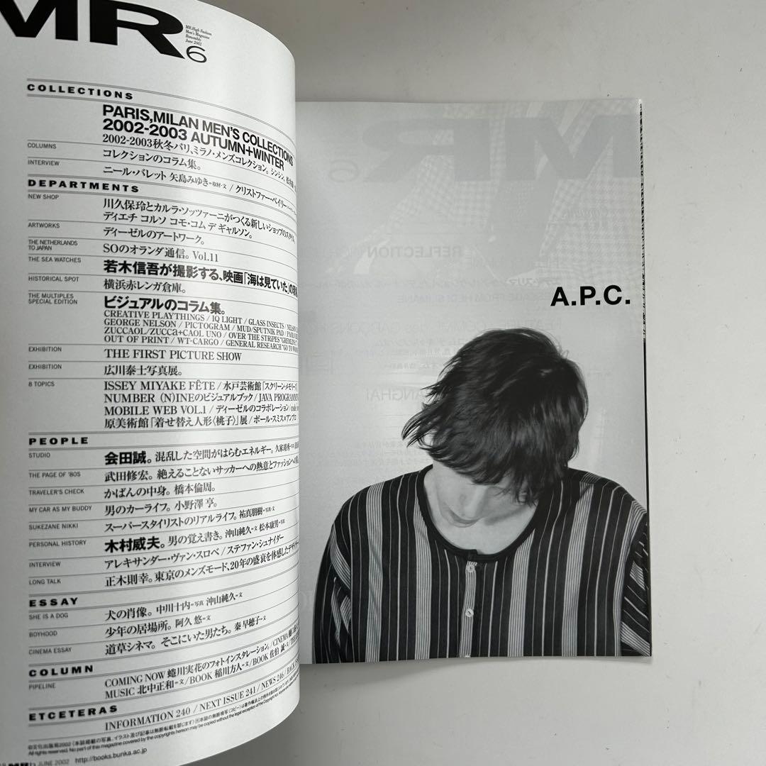 【抽選販売】『MR.High Fashion vol.108 (2002年6月号)』— エディ・スリマン / コム デ ギャルソン・オム 特集