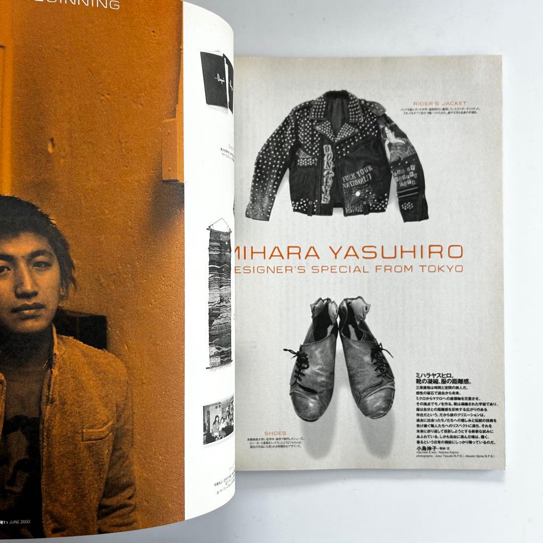 【抽選販売】『MR.High Fashion vol.108 (2002年6月号)』— エディ・スリマン / コム デ ギャルソン・オム 特集