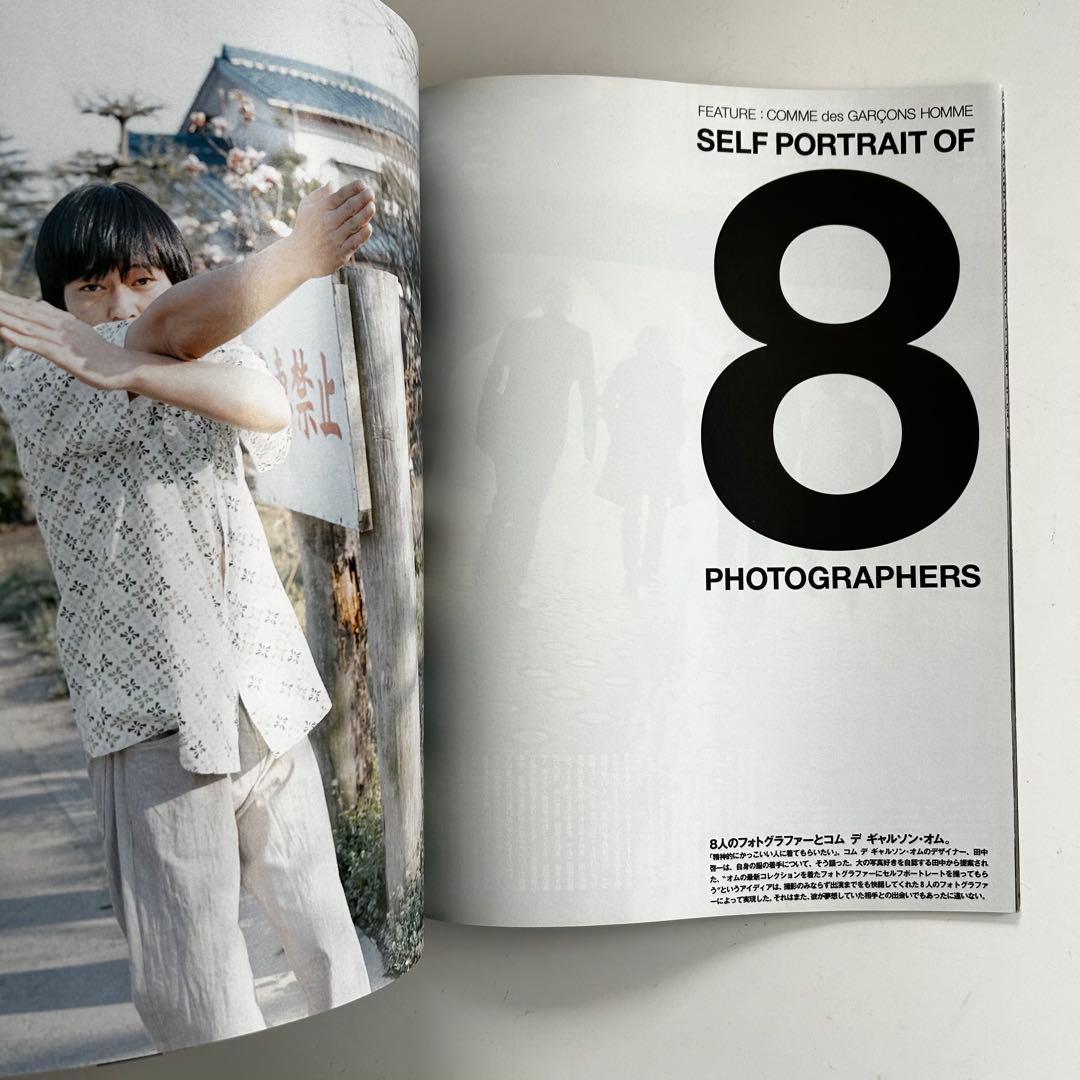 【抽選販売】『MR.High Fashion vol.108 (2002年6月号)』— エディ・スリマン / コム デ ギャルソン・オム 特集